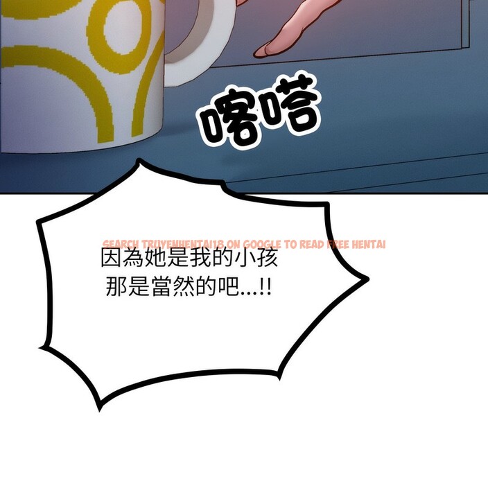 查看漫画超美味人妻x4 - 第1話 - tymanga.com中的3549122图片