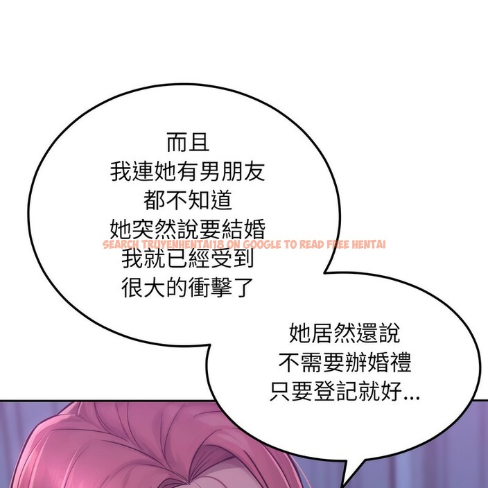 查看漫画超美味人妻x4 - 第1話 - tymanga.com中的3549123图片