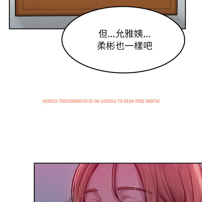 查看漫画超美味人妻x4 - 第1話 - tymanga.com中的3549129图片