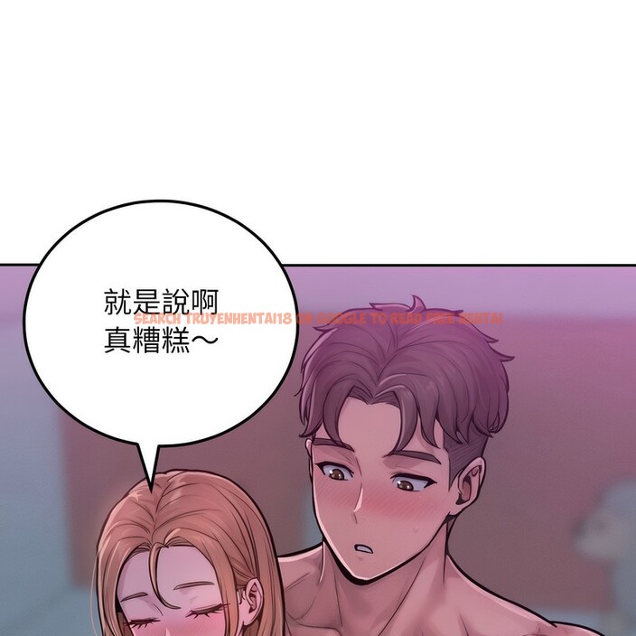 查看漫画超美味人妻x4 - 第1話 - tymanga.com中的3549132图片