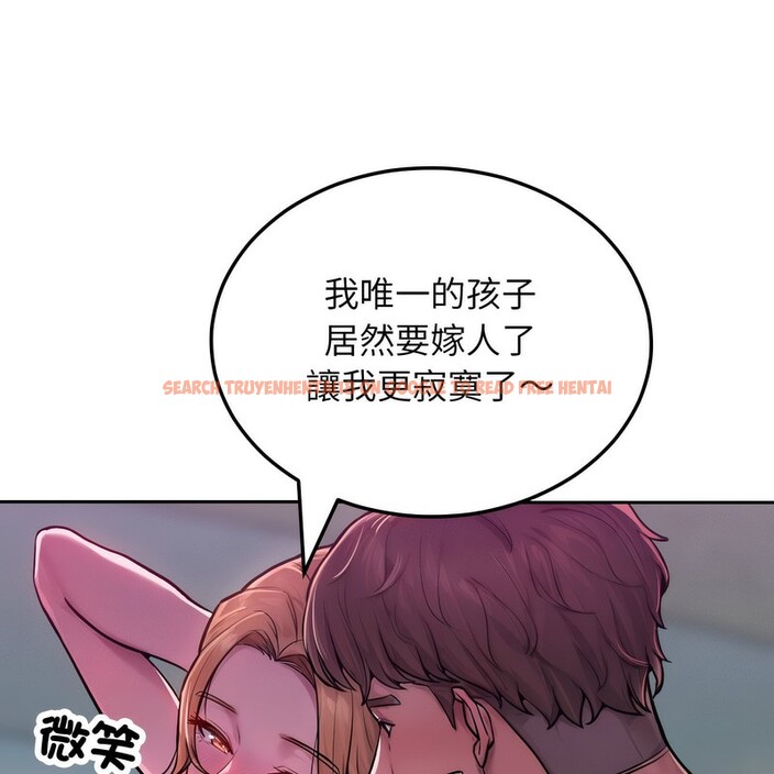 查看漫画超美味人妻x4 - 第1話 - tymanga.com中的3549134图片