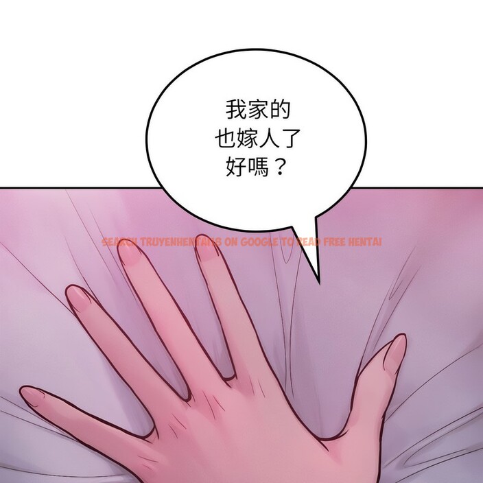 查看漫画超美味人妻x4 - 第1話 - tymanga.com中的3549138图片