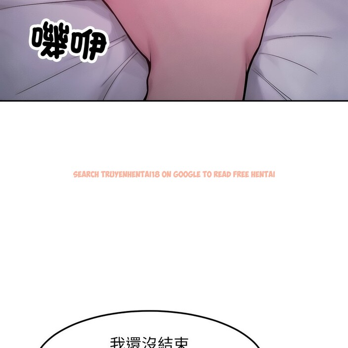 查看漫画超美味人妻x4 - 第1話 - tymanga.com中的3549139图片