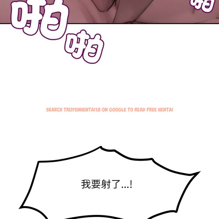 查看漫画超美味人妻x4 - 第1話 - tymanga.com中的3549158图片