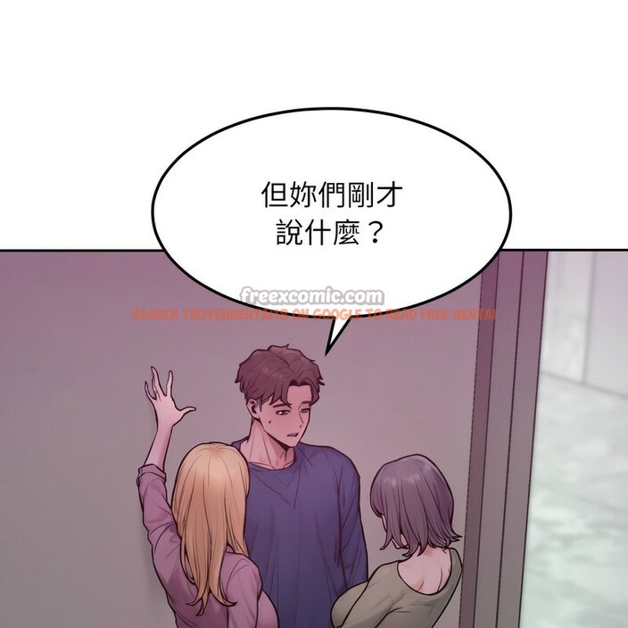 查看漫画超美味人妻x4 - 第1話 - tymanga.com中的3549173图片