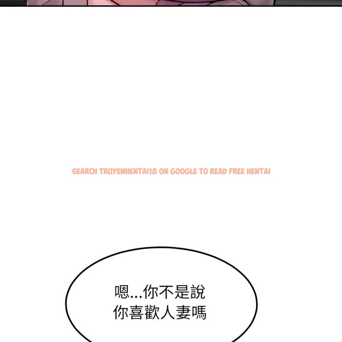 查看漫画超美味人妻x4 - 第1話 - tymanga.com中的3549177图片