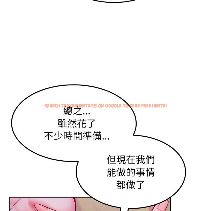 查看漫画超美味人妻x4 - 第1話 - tymanga.com中的3549180图片