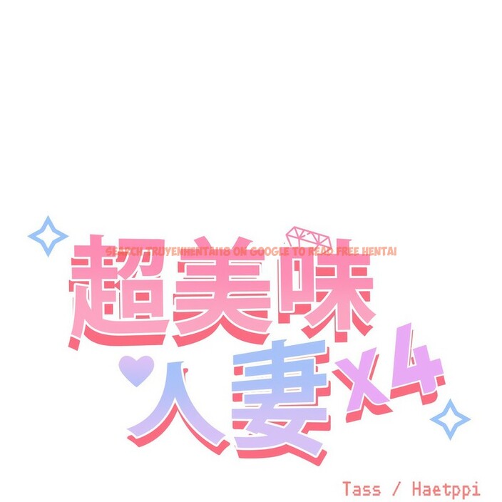 查看漫画超美味人妻x4 - 第1話 - tymanga.com中的3549186图片