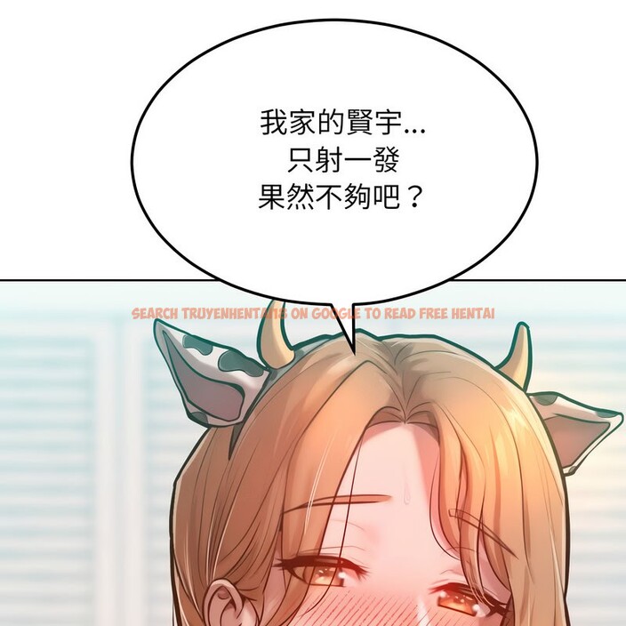 查看漫画超美味人妻x4 - 第10話 - www.tymanga.com中的3550605图片