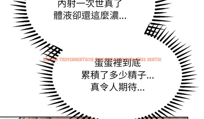 查看漫画超美味人妻x4 - 第10話 - www.tymanga.com中的3550608图片