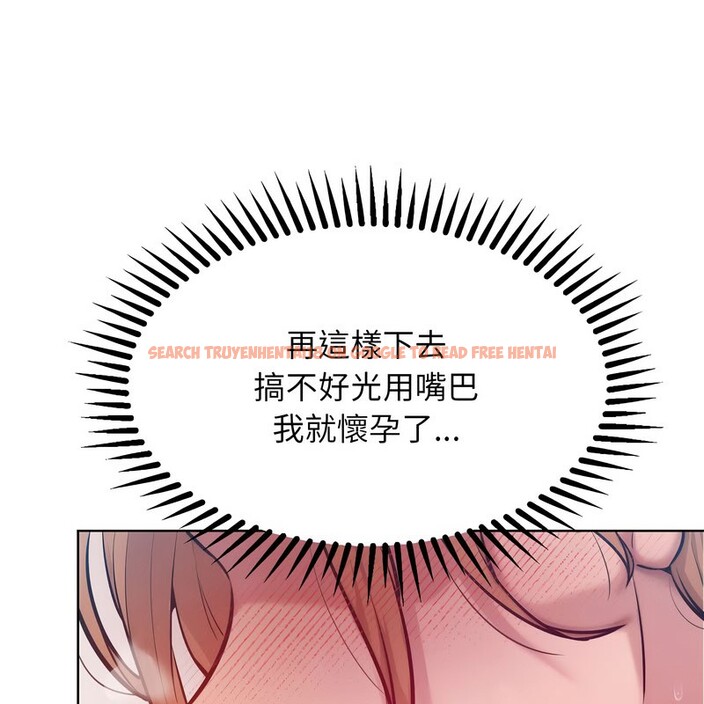 查看漫画超美味人妻x4 - 第10話 - www.tymanga.com中的3550610图片