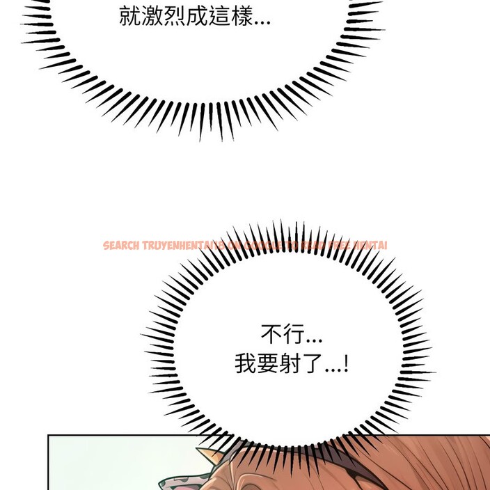 查看漫画超美味人妻x4 - 第10話 - www.tymanga.com中的3550620图片