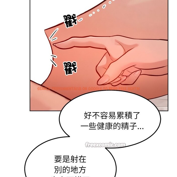 查看漫画超美味人妻x4 - 第10話 - www.tymanga.com中的3550626图片