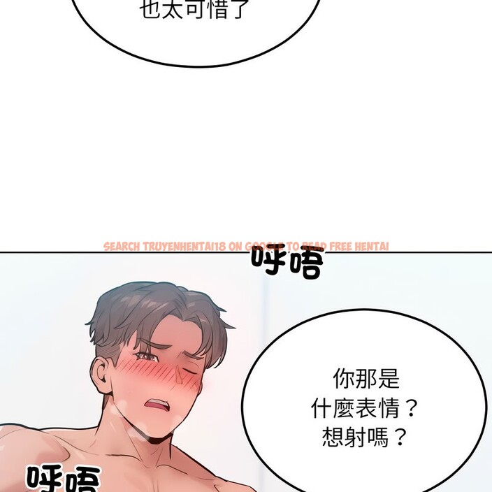 查看漫画超美味人妻x4 - 第10話 - www.tymanga.com中的3550627图片