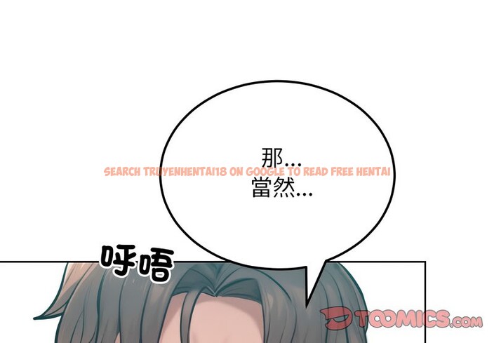 查看漫画超美味人妻x4 - 第10話 - www.tymanga.com中的3550630图片
