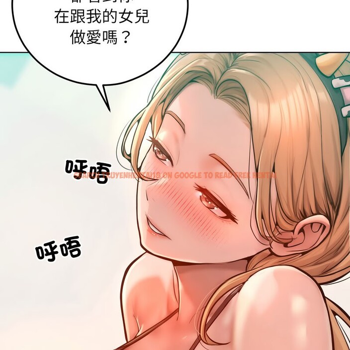 查看漫画超美味人妻x4 - 第10話 - www.tymanga.com中的3550644图片