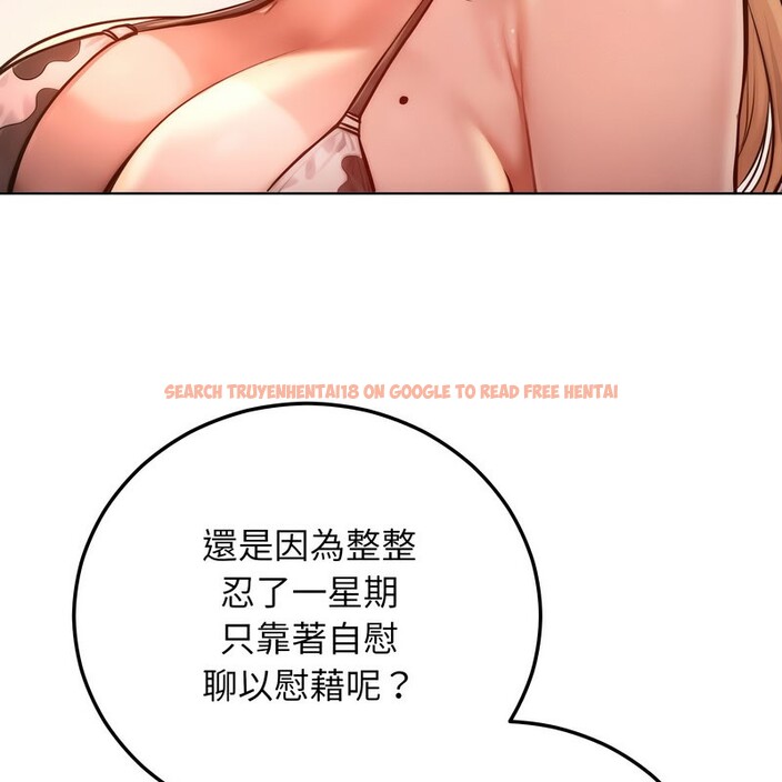 查看漫画超美味人妻x4 - 第10話 - www.tymanga.com中的3550645图片