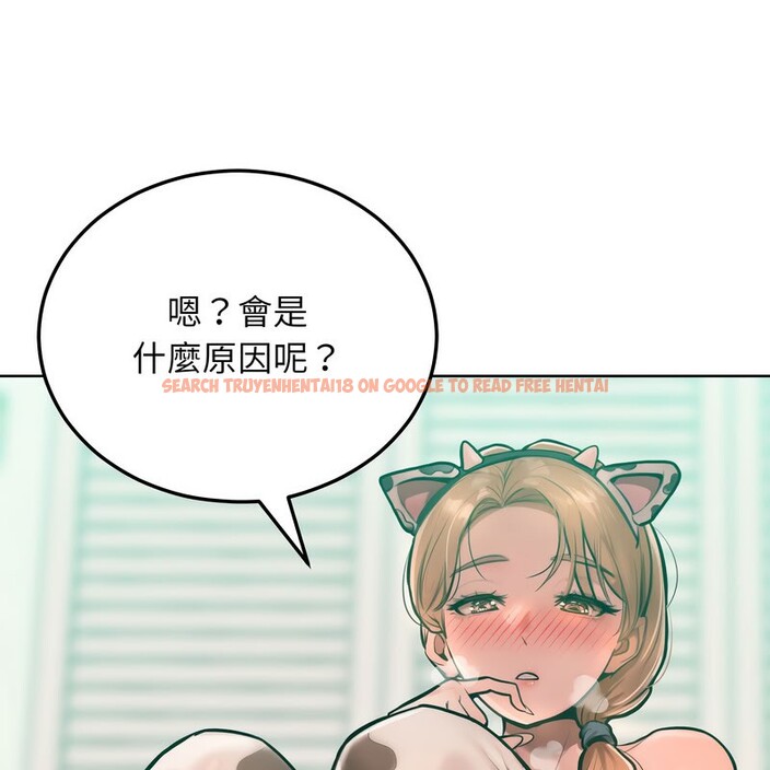 查看漫画超美味人妻x4 - 第10話 - www.tymanga.com中的3550648图片