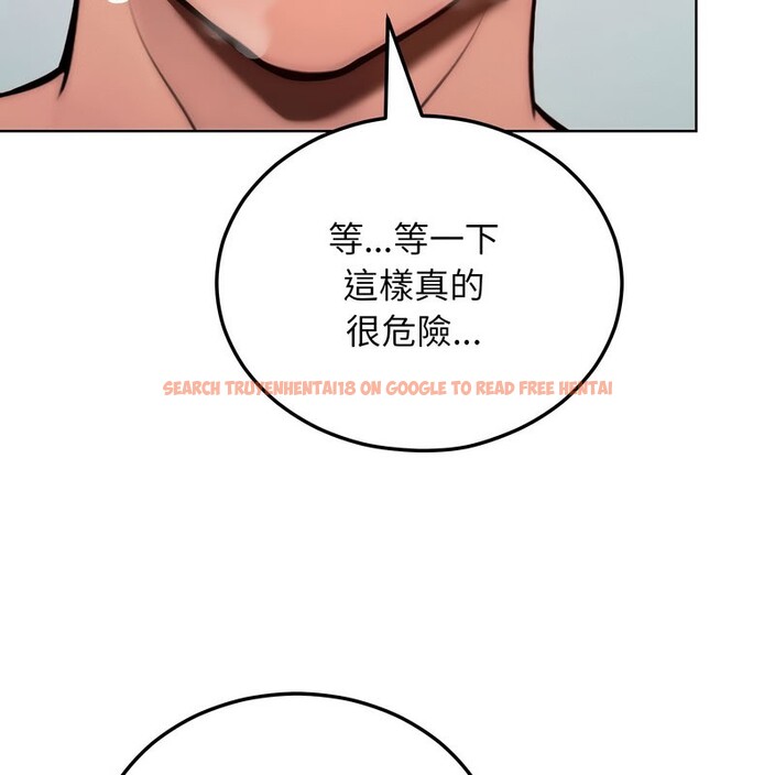 查看漫画超美味人妻x4 - 第10話 - www.tymanga.com中的3550653图片
