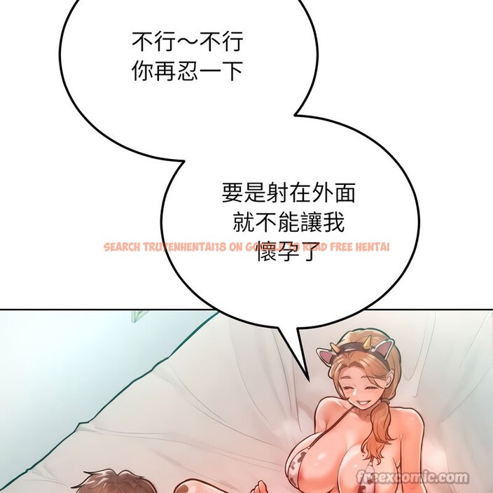 查看漫画超美味人妻x4 - 第10話 - www.tymanga.com中的3550654图片