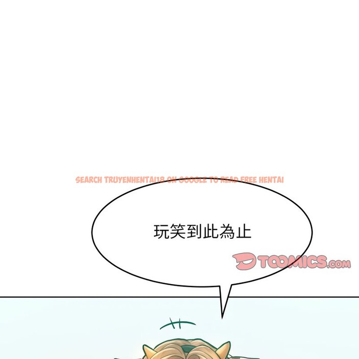 查看漫画超美味人妻x4 - 第10話 - www.tymanga.com中的3550660图片