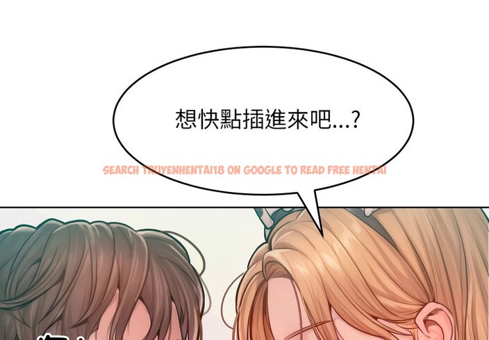 查看漫画超美味人妻x4 - 第10話 - www.tymanga.com中的3550663图片
