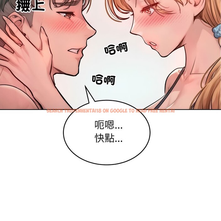 查看漫画超美味人妻x4 - 第10話 - www.tymanga.com中的3550664图片