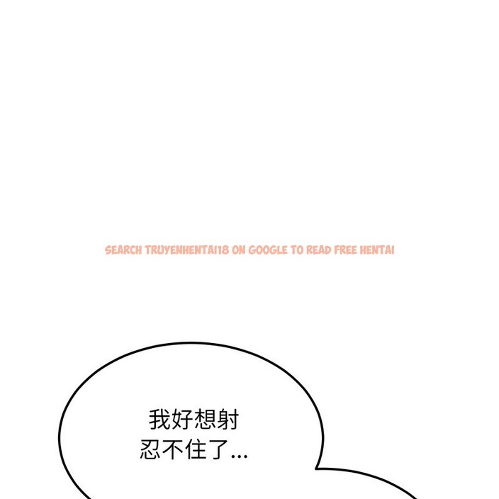 查看漫画超美味人妻x4 - 第10話 - www.tymanga.com中的3550665图片