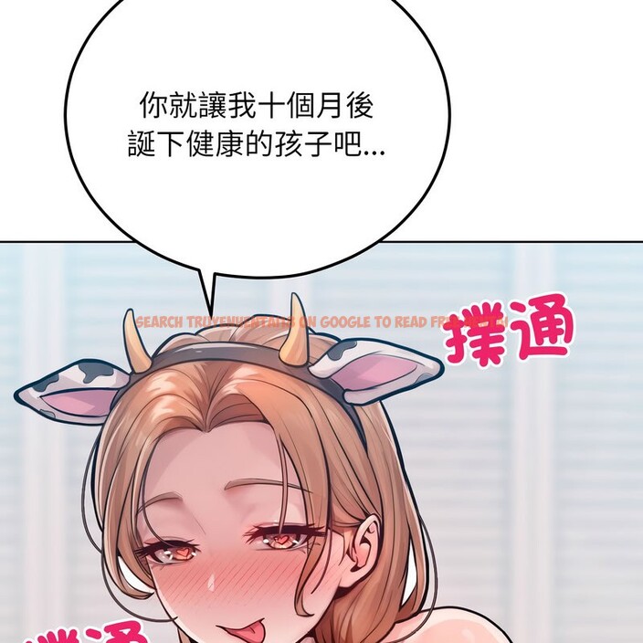 查看漫画超美味人妻x4 - 第10話 - www.tymanga.com中的3550675图片