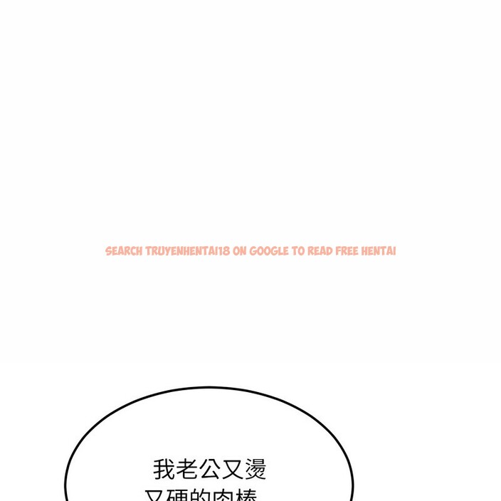 查看漫画超美味人妻x4 - 第10話 - www.tymanga.com中的3550684图片