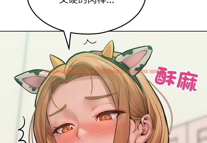 查看漫画超美味人妻x4 - 第10話 - www.tymanga.com中的3550685图片