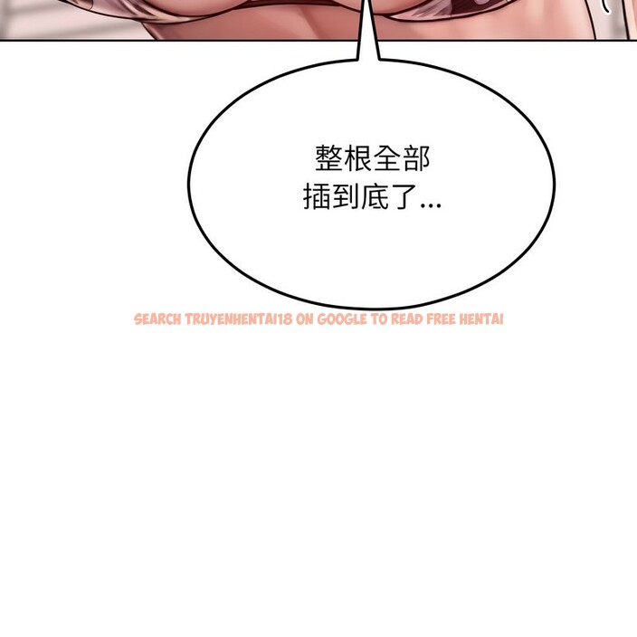 查看漫画超美味人妻x4 - 第10話 - www.tymanga.com中的3550687图片