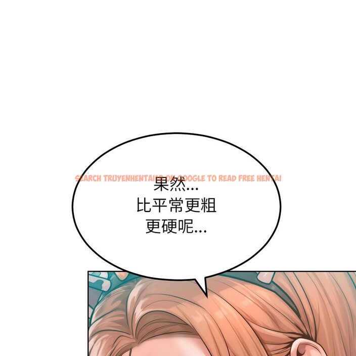 查看漫画超美味人妻x4 - 第10話 - www.tymanga.com中的3550693图片