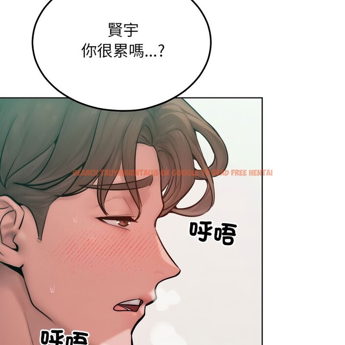 查看漫画超美味人妻x4 - 第10話 - www.tymanga.com中的3550702图片
