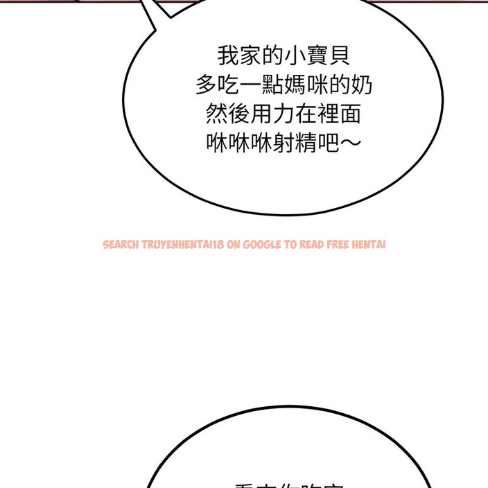 查看漫画超美味人妻x4 - 第10話 - www.tymanga.com中的3550708图片