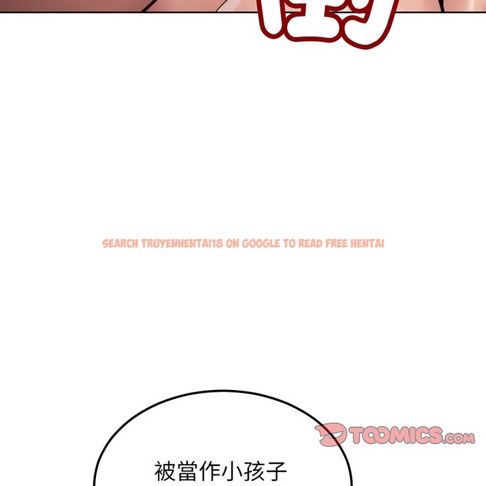 查看漫画超美味人妻x4 - 第10話 - www.tymanga.com中的3550720图片