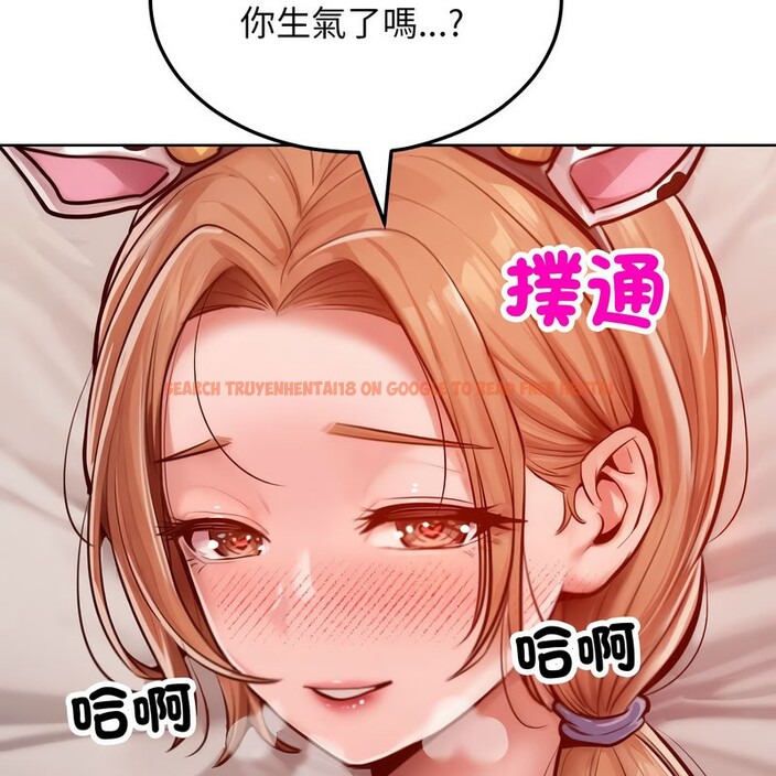 查看漫画超美味人妻x4 - 第10話 - www.tymanga.com中的3550721图片