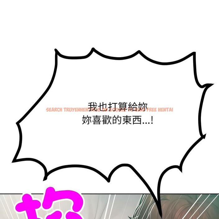 查看漫画超美味人妻x4 - 第10話 - www.tymanga.com中的3550728图片