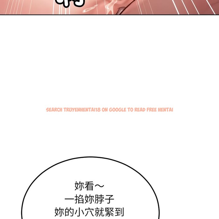 查看漫画超美味人妻x4 - 第10話 - www.tymanga.com中的3550731图片