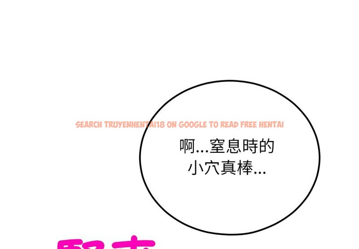 查看漫画超美味人妻x4 - 第10話 - www.tymanga.com中的3550740图片