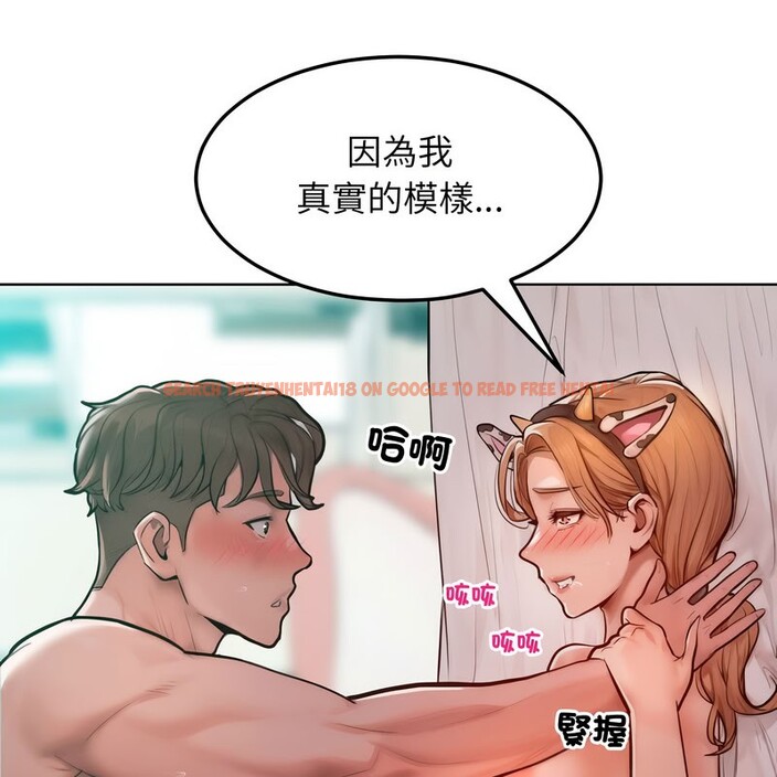 查看漫画超美味人妻x4 - 第10話 - www.tymanga.com中的3550749图片