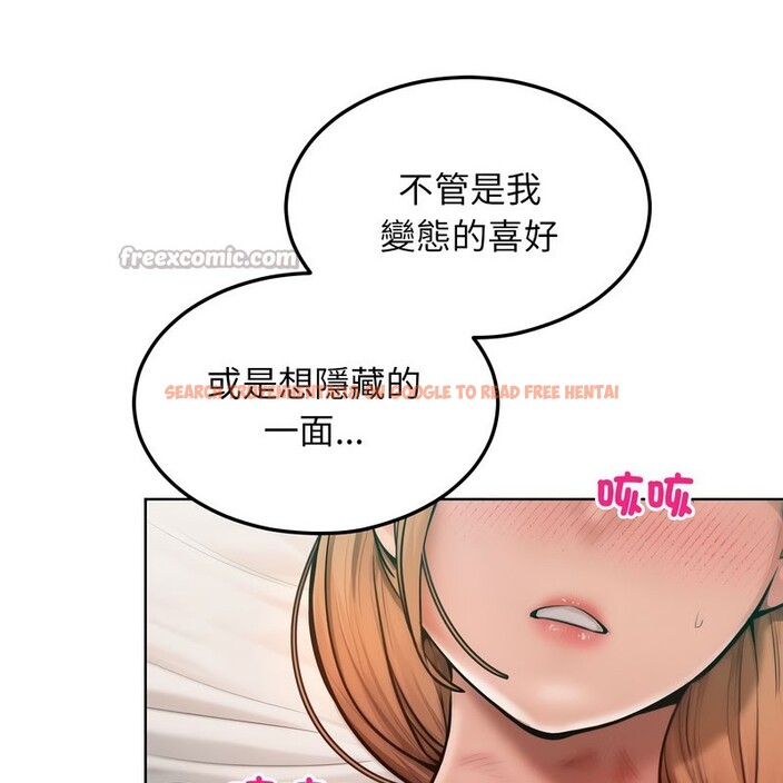 查看漫画超美味人妻x4 - 第10話 - www.tymanga.com中的3550752图片