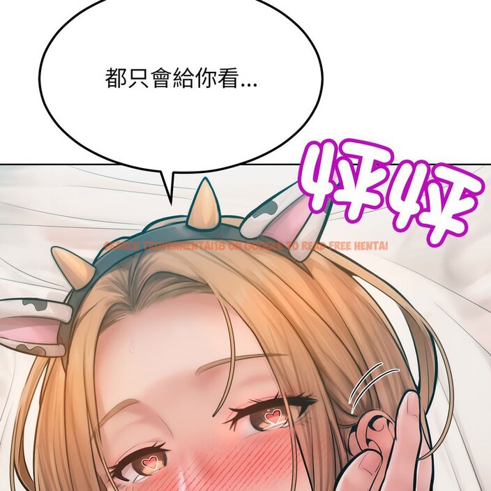 查看漫画超美味人妻x4 - 第10話 - www.tymanga.com中的3550754图片