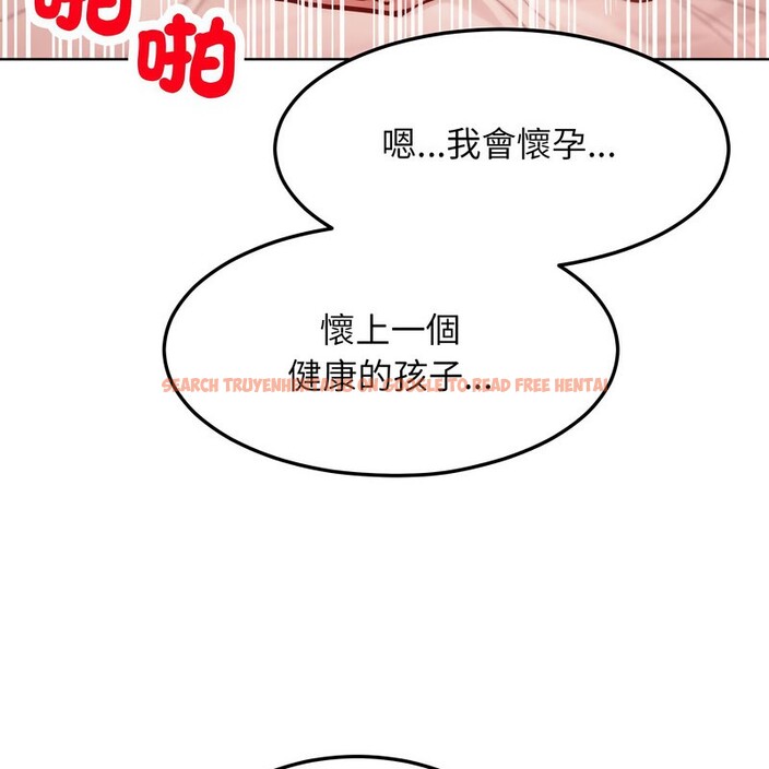 查看漫画超美味人妻x4 - 第10話 - www.tymanga.com中的3550765图片