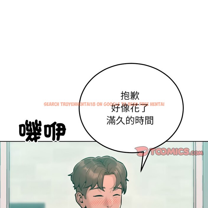 查看漫画超美味人妻x4 - 第11話 - www.tymanga.com中的3550777图片