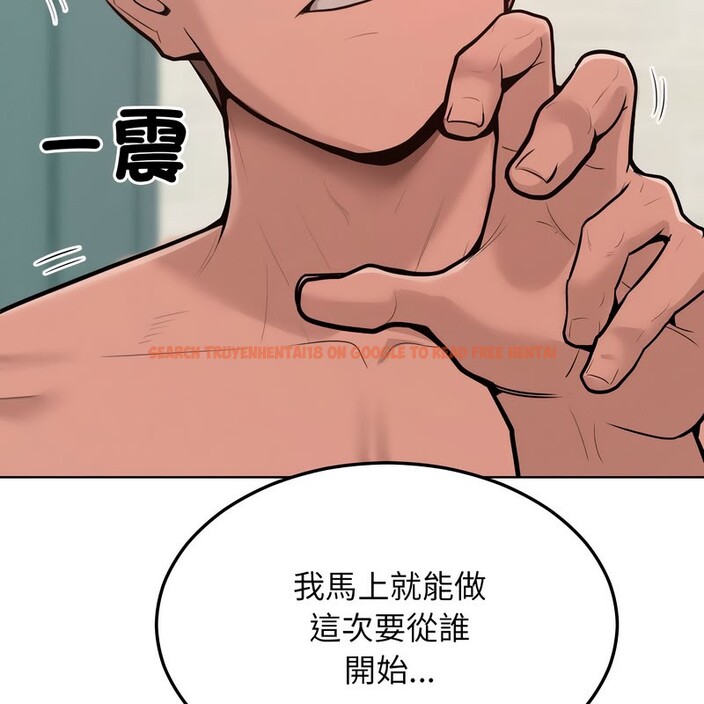 查看漫画超美味人妻x4 - 第11話 - www.tymanga.com中的3550781图片