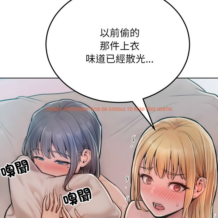 查看漫画超美味人妻x4 - 第11話 - www.tymanga.com中的3550786图片