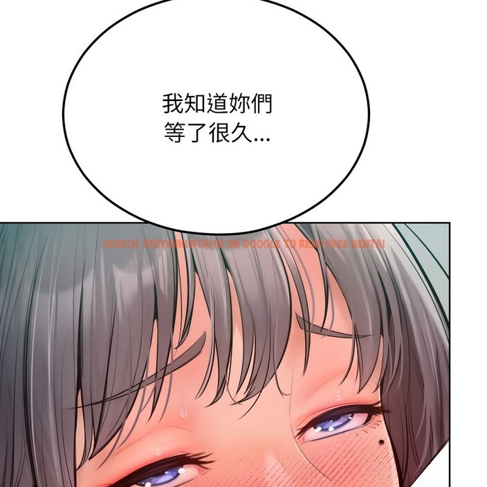 查看漫画超美味人妻x4 - 第11話 - www.tymanga.com中的3550799图片