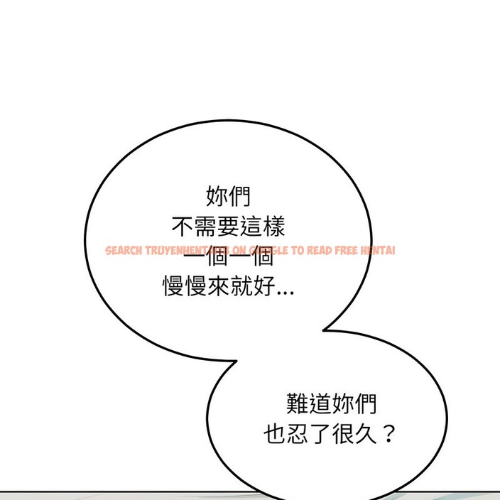 查看漫画超美味人妻x4 - 第11話 - www.tymanga.com中的3550804图片
