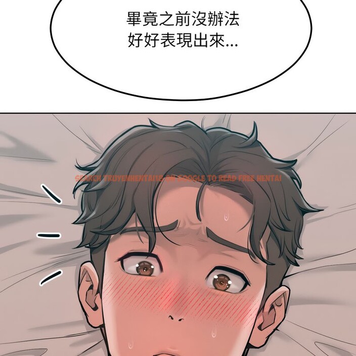 查看漫画超美味人妻x4 - 第11話 - www.tymanga.com中的3550810图片